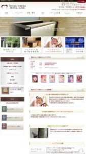 担当歯科医師制で一貫した治療をサポート「豊洲フォレシア歯科クリニック」